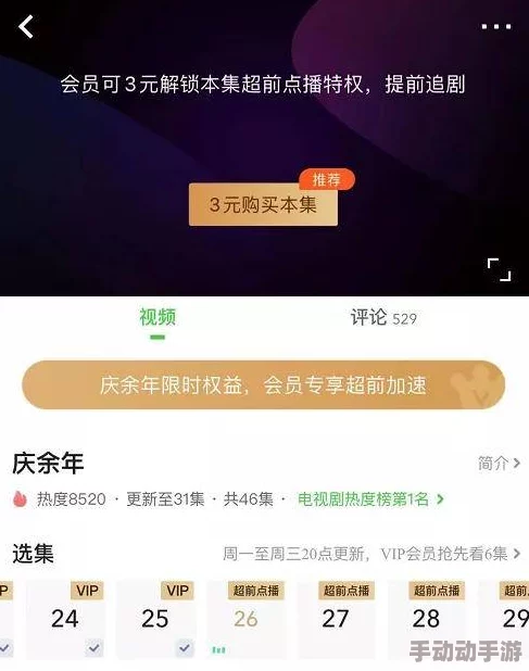 日本bbwbbw:网友疯传该视频涉嫌违规,引发社交平台热议 日本bbwbbw:网友疯传该视频涉嫌违规,引发社交平台热议