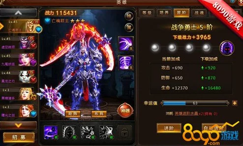 龙之岛征战纪元:骷髅王传奇套装全面属性解析与战力增幅概览 龙之岛征战纪元:骷髅王传奇套装全面属性解析与战力增幅概览