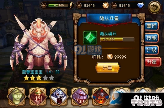 龙之岛征战纪元:骷髅王传奇套装全面属性解析与战力增幅概览 龙之岛征战纪元:骷髅王传奇套装全面属性解析与战力增幅概览