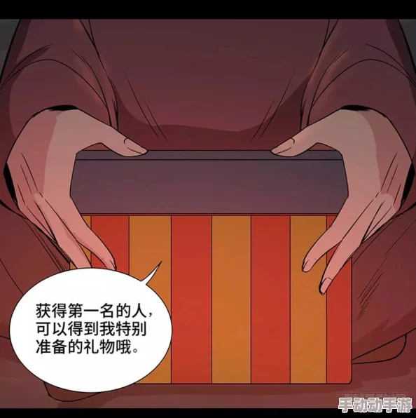 骚美女 羞羞漫画：最新剧情发展引发热议，粉丝们纷纷讨论角色关系与情节走向