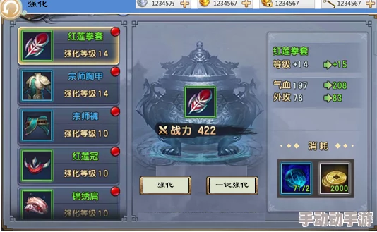 奶块游戏全面攻略:掌握三大属性附魔技巧,精准强化装备战斗力策略分享 奶块游戏全面攻略:掌握三大属性附魔技巧,精准强化装备战斗力策略分享