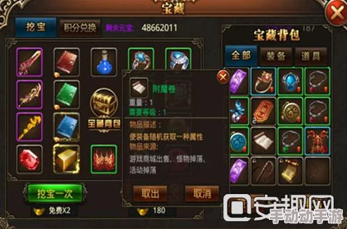 奶块游戏全面攻略:掌握三大属性附魔技巧,精准强化装备战斗力策略分享 奶块游戏全面攻略:掌握三大属性附魔技巧,精准强化装备战斗力策略分享