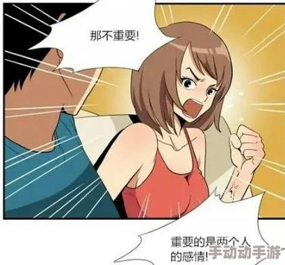 操美女羞羞漫画:了解其创作背景、艺术风格与文化影响,深入分析其在当代漫画中的独特地位与受众群体 操美女羞羞漫画:了解其创作背景、艺术风格与文化影响,深入分析其在当代漫画中的独特地位与受众群体