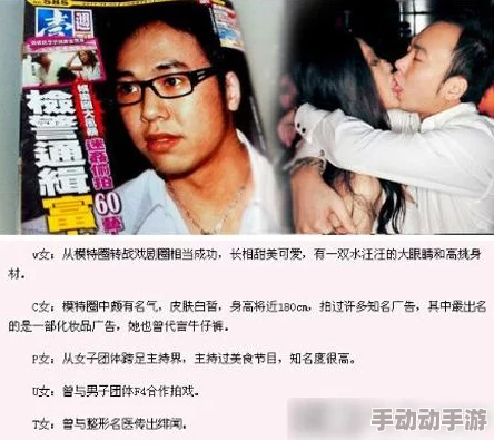 李宗瑞96部未删减视频的背景及其对社会舆论和法律问题的影响分析 李宗瑞96部未删减视频的背景及其对社会舆论和法律问题的影响分析