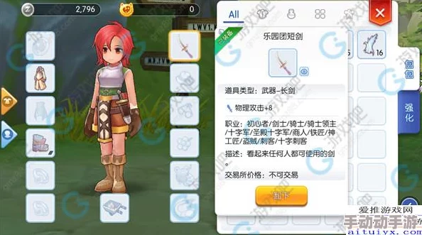 《仙境传说RO：守护永恒的爱》手游全面开放测试，萌新必知FAQ指南与探索攻略集锦