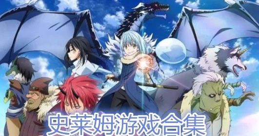 胡桃大史莱姆:网友热议其设计灵感与游戏机制,认为其可爱形象和独特技能为游戏增添了不少乐趣 胡桃大史莱姆:网友热议其设计灵感与游戏机制,认为其可爱形象和独特技能为游戏增添了不少乐趣