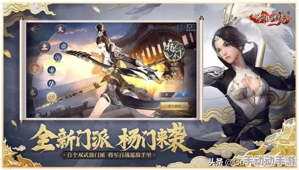 重塑剑侠情缘手游视觉盛宴:解锁魅力值系统,打造独一无二的绝美江湖之旅攻略指南 重塑剑侠情缘手游视觉盛宴:解锁魅力值系统,打造独一无二的绝美江湖之旅攻略指南