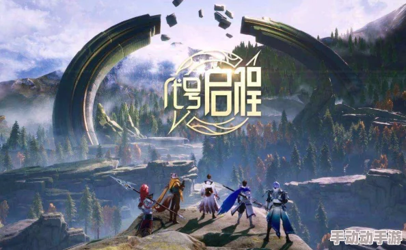 《妖怪正传》官方预约通道正式解锁,探索奇幻世界之旅何时启程? 《妖怪正传》官方预约通道正式解锁,探索奇幻世界之旅何时启程?