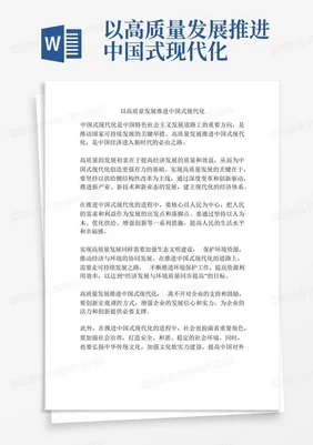 我是全公司的公共坐便作文:从员工健康、环境卫生到合理使用的重要性分析 我是全公司的公共坐便作文:从员工健康、环境卫生到合理使用的重要性分析