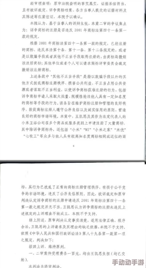 我是全公司的公共坐便作文:从员工健康、环境卫生到合理使用的重要性分析 我是全公司的公共坐便作文:从员工健康、环境卫生到合理使用的重要性分析