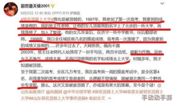 黑料网今日黑料首页反差引发网友热议，大家纷纷表示对内容的真实性和平台的公信力产生了质疑