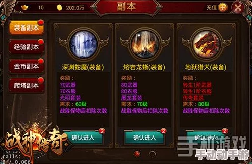 全面剖析战神传奇狩魂系统：核心功能、实战效能与策略应用深度探索