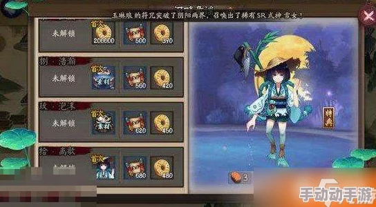 阴阳师手游：河畔童谣三层突破策略，精选阵容搭配与实战技巧大公开