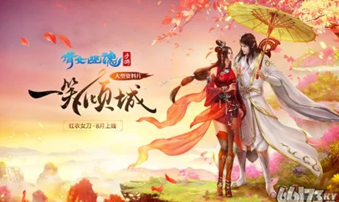 倩女幽魂手游革新盛宴:比武招亲再启情缘,英雄豪杰竞逐绝世佳人梦 倩女幽魂手游革新盛宴:比武招亲再启情缘,英雄豪杰竞逐绝世佳人梦