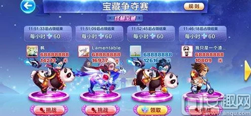 深度挖掘:天天酷跑宝藏争夺赛全规则解析与实战策略心得独家分享 深度挖掘:天天酷跑宝藏争夺赛全规则解析与实战策略心得独家分享