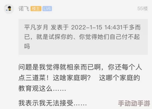 黑料更新:最新调查揭示背后真相,相关人士纷纷回应引发热议与关注 黑料更新:最新调查揭示背后真相,相关人士纷纷回应引发热议与关注