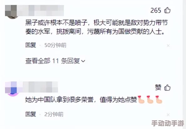 黑料更新:最新调查揭示背后真相,相关人士纷纷回应引发热议与关注 黑料更新:最新调查揭示背后真相,相关人士纷纷回应引发热议与关注