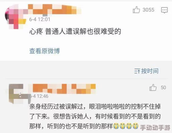 黑料更新:最新调查揭示背后真相,相关人士纷纷回应引发热议与关注 黑料更新:最新调查揭示背后真相,相关人士纷纷回应引发热议与关注