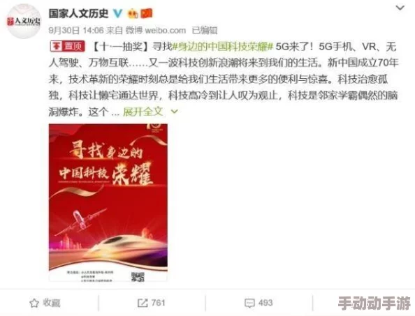 河北菜花封神代码引发热议，网友纷纷发表看法，认为其创新性与实用性兼具，值得推广和借鉴