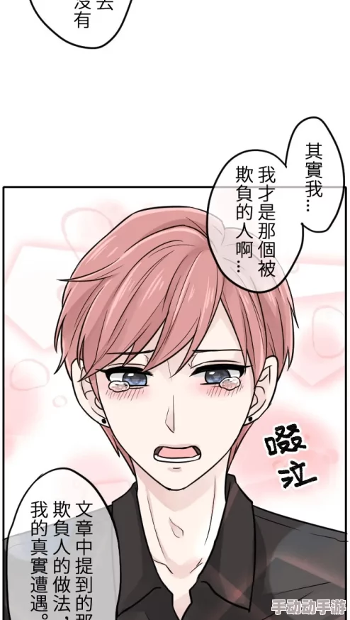 黄片羞羞漫画胸口:某男星被曝与女助理不伦关系,绯闻传出后引发媒体热议 黄片羞羞漫画胸口:某男星被曝与女助理不伦关系,绯闻传出后引发媒体热议