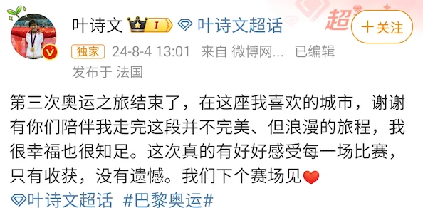 男生将坤坤赛女生的定眼:讨论性别表达与社会认知的交织影响与对年轻人观念的启示 男生将坤坤赛女生的定眼:讨论性别表达与社会认知的交织影响与对年轻人观念的启示