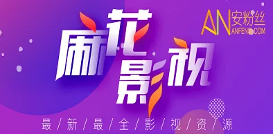 麻花传MD0044苏蜜清歌:了解这款新产品的独特风味与市场反响,为你揭开美食背后的故事与文化传承 麻花传MD0044苏蜜清歌:了解这款新产品的独特风味与市场反响,为你揭开美食背后的故事与文化传承