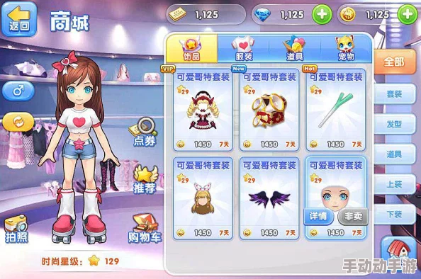 浪漫音速：全方位探索手游道具系统创意玩法与功能特色指南