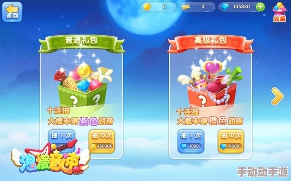 浪漫音速：全方位探索手游道具系统创意玩法与功能特色指南