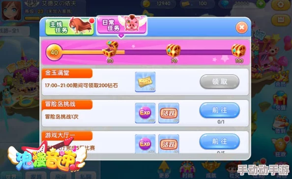 浪漫音速：全方位探索手游道具系统创意玩法与功能特色指南