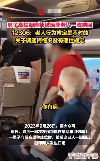 骚年喜欢玩弄瘦老头,竟然引发了网友们的热议与讨论,背后隐藏着怎样的故事? 骚年喜欢玩弄瘦老头,竟然引发了网友们的热议与讨论,背后隐藏着怎样的故事?