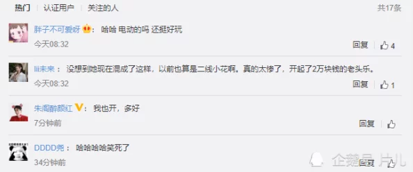 骚年喜欢玩弄瘦老头,竟然引发了网友们的热议与讨论,背后隐藏着怎样的故事? 骚年喜欢玩弄瘦老头,竟然引发了网友们的热议与讨论,背后隐藏着怎样的故事?