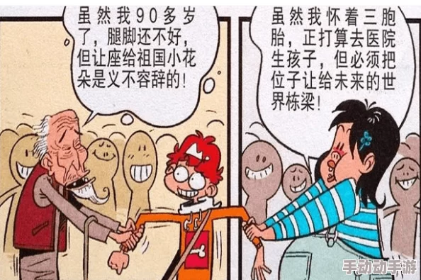 香蕉漫画羞羞：探讨其在当代文化中的影响与受众反应，揭示隐含的社会意义与艺术表现形式