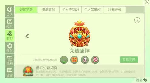 球球大作战高效宝箱获取策略：独家分享实用刷箱技巧与秘籍，助你战力飙升！