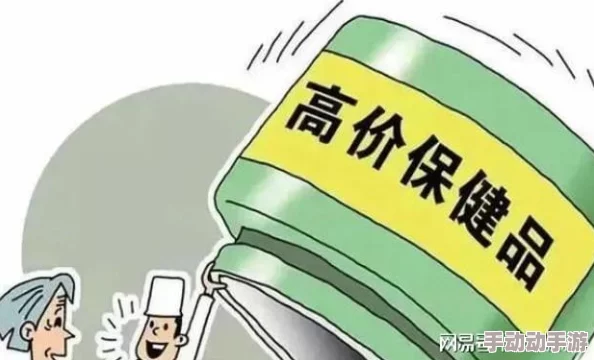 老太太性bbwbbwbbw:探讨老年人性需求与健康关系的重要性及社会观念的变化 老太太性bbwbbwbbw:探讨老年人性需求与健康关系的重要性及社会观念的变化