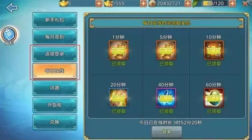 青云志手游:竞技场荣耀兑换指南,精选装备与道具助你攀登战力巅峰 青云志手游:竞技场荣耀兑换指南,精选装备与道具助你攀登战力巅峰