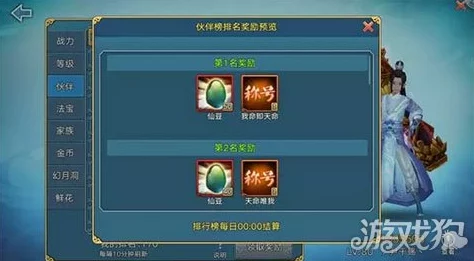 青云志手游:竞技场荣耀兑换指南,精选装备与道具助你攀登战力巅峰 青云志手游:竞技场荣耀兑换指南,精选装备与道具助你攀登战力巅峰