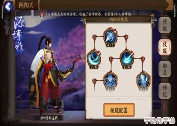 阴阳师手游攻略:高效结界寄养策略,创意提醒技巧助好友避开蹲点尴尬时刻 阴阳师手游攻略:高效结界寄养策略,创意提醒技巧助好友避开蹲点尴尬时刻