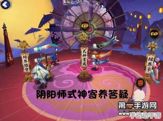 阴阳师手游攻略:高效结界寄养策略,创意提醒技巧助好友避开蹲点尴尬时刻 阴阳师手游攻略:高效结界寄养策略,创意提醒技巧助好友避开蹲点尴尬时刻