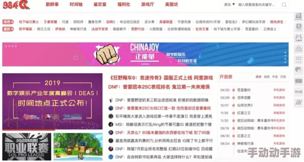 天美传媒传媒2023:传闻新游戏项目曝光,内部员工透露将有重磅明星代言引发热议! 天美传媒传媒2023:传闻新游戏项目曝光,内部员工透露将有重磅明星代言引发热议!