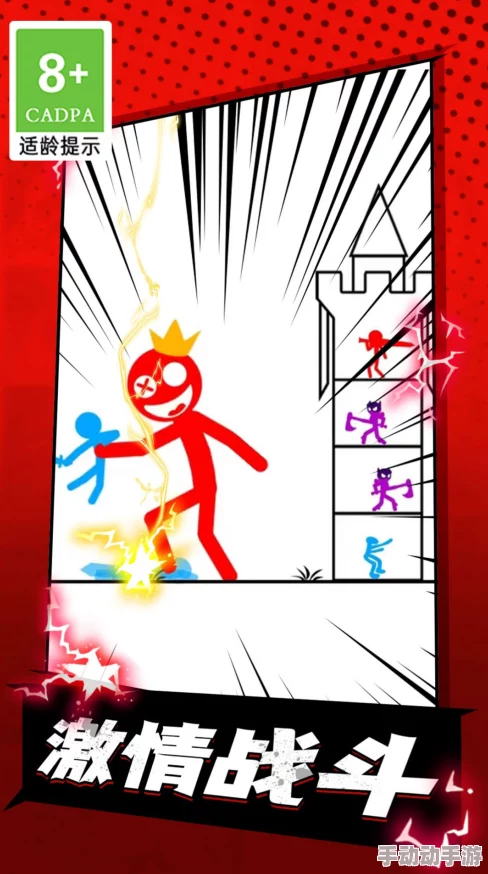 火柴人战士:卡修技能无缝连招秘籍与实战应用技巧全览 火柴人战士:卡修技能无缝连招秘籍与实战应用技巧全览