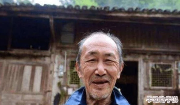 老村长Gay老人456老头：关于乡村老年人生活状况的社会研究与文化传承的思考