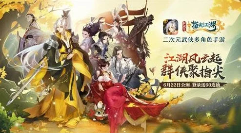 重塑大唐无双江湖：荆十三娘独门绝技深度剖析与实战应用指南