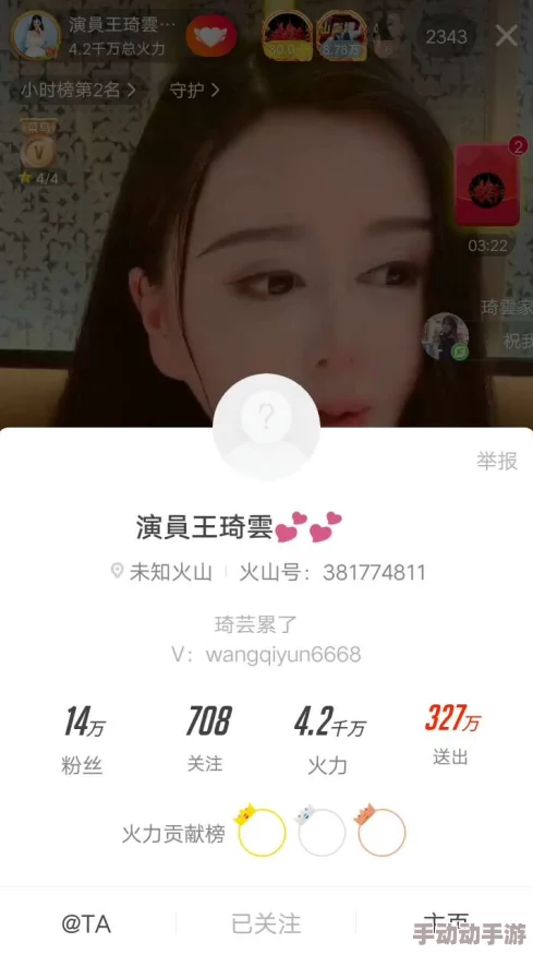 滋润BBwwBwwBBwW:网友热议其独特风格与创意,认为这是一种新颖的表达方式,引发了广泛讨论和关注 滋润BBwwBwwBBwW:网友热议其独特风格与创意,认为这是一种新颖的表达方式,引发了广泛讨论和关注