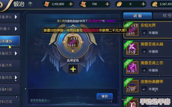 阿拉德之怒：解锁深渊挑战等级揭秘，全面攻略助你高效通关深渊秘境