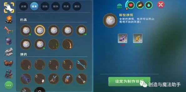 掌握创造与魔法世界:高效捕获鲤鱼技巧及珍稀获取途径全攻略 掌握创造与魔法世界:高效捕获鲤鱼技巧及珍稀获取途径全攻略