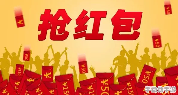春节狂欢盛宴:暴走英雄坛独家活动集萃,趣味拜年赢取海量红包好礼! 春节狂欢盛宴:暴走英雄坛独家活动集萃,趣味拜年赢取海量红包好礼!
