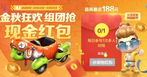 春节狂欢盛宴:暴走英雄坛独家活动集萃,趣味拜年赢取海量红包好礼! 春节狂欢盛宴:暴走英雄坛独家活动集萃,趣味拜年赢取海量红包好礼!