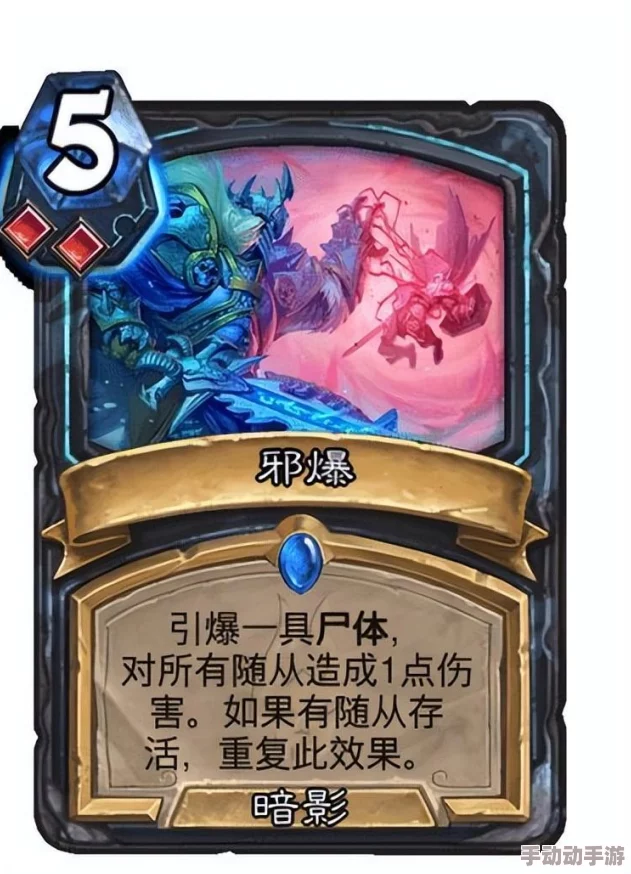 探索炉石传说卡池深度:多维度剖析各版本卡牌数量演变与策略影响 探索炉石传说卡池深度:多维度剖析各版本卡牌数量演变与策略影响