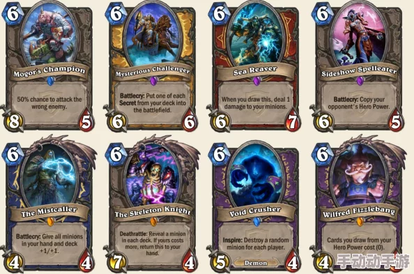 探索炉石传说卡池深度:多维度剖析各版本卡牌数量演变与策略影响 探索炉石传说卡池深度:多维度剖析各版本卡牌数量演变与策略影响