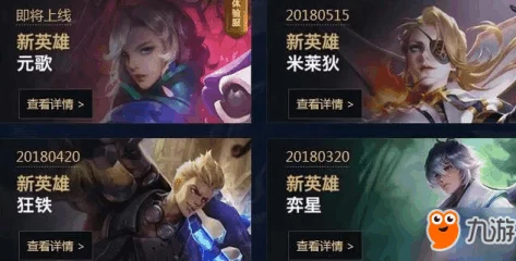 王者荣耀新英雄庞统:策略操控大师,实战价值全面剖析与入手考量 王者荣耀新英雄庞统:策略操控大师,实战价值全面剖析与入手考量